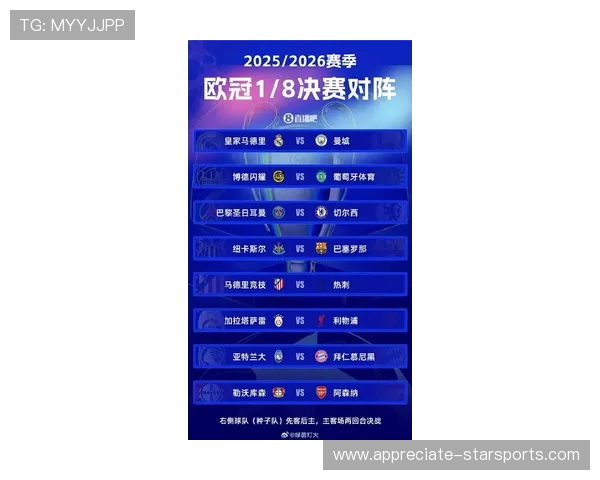 欧冠焦点战曼城补时绝杀皇马强势晋级四强点燃主场激情创赛季新高