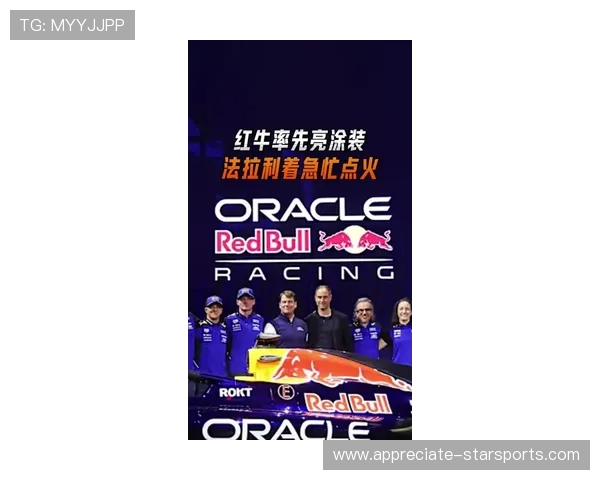 法拉利车队宣布2026赛季新车研发计划 目标冲击世界冠军