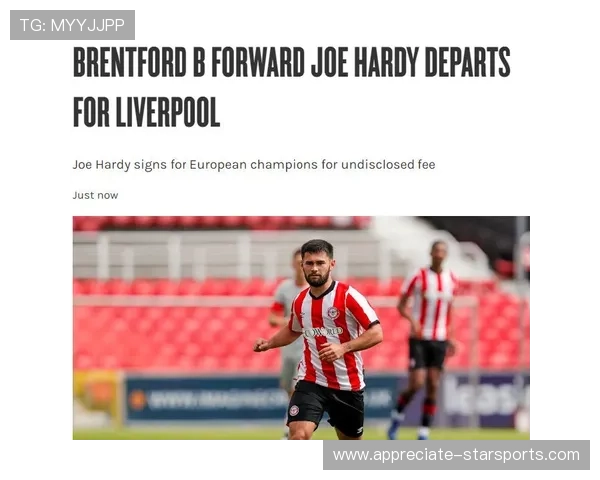 布伦特福德最新动态揭示球队新赛季战略与转会计划