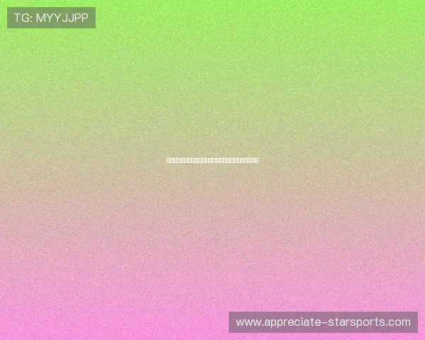 梅斯俱乐部：探索法国足球小城的传奇历程与未来发展潜力