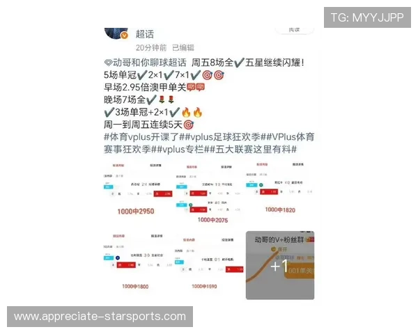 今天足球比赛直播平台推荐与观看方式详细指南
