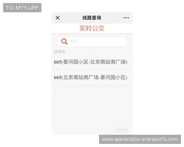 湘超实时比分动态更新全景解析带你掌握赛场最新进展与精彩瞬间全