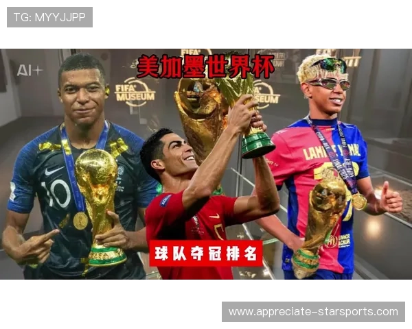 2026世界杯终于不用半夜爬起来熬夜看球了